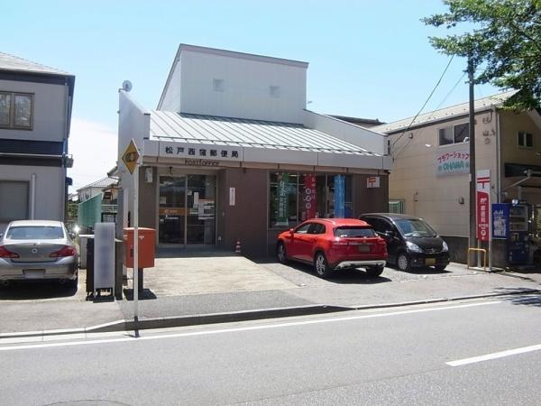 松戸市常盤平西窪町の新築一戸建(松戸西窪郵便局)