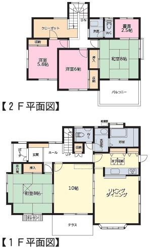 市原市磯ケ谷の中古一戸建て