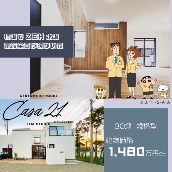 茂原市上林