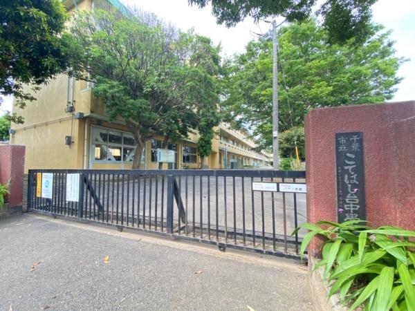千葉市花見川区み春野２丁目の中古一戸建て(千葉市立こてはし台中学校)