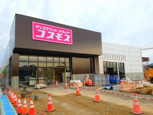 千葉市緑区おゆみ野南６丁目の中古一戸建て(ディスカウントドラッグコスモスおゆみ野南店)