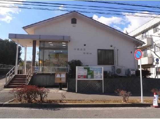 千葉市緑区おゆみ野南６丁目の中古一戸建て(千葉泉谷郵便局)
