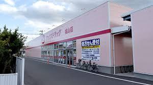 館山市館山の新築一戸建(ヤックスドラッグ城山店)