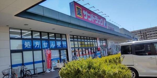 習志野市東習志野(サンドラッグ東習志野店)