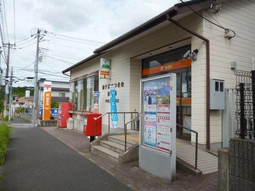 袖ケ浦市蔵波の土地(袖ケ浦さつき台郵便局)