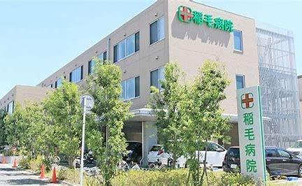 千葉市美浜区稲毛海岸５丁目の中古一戸建て(稲毛病院)