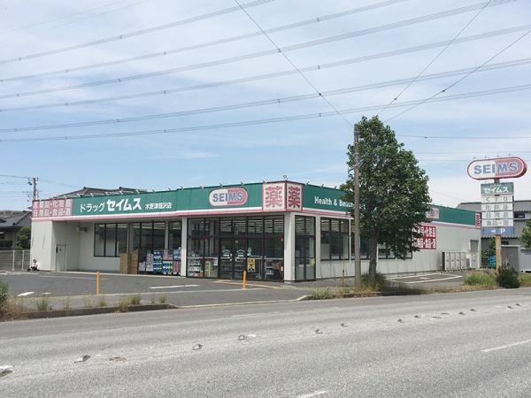 木更津市畑沢３丁目の中古一戸建て(ドラッグセイムス木更津畑沢店)