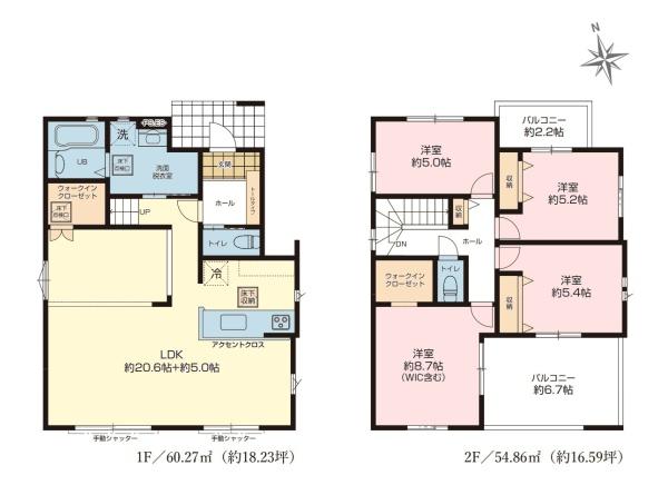 木更津市清見台東２丁目の新築一戸建
