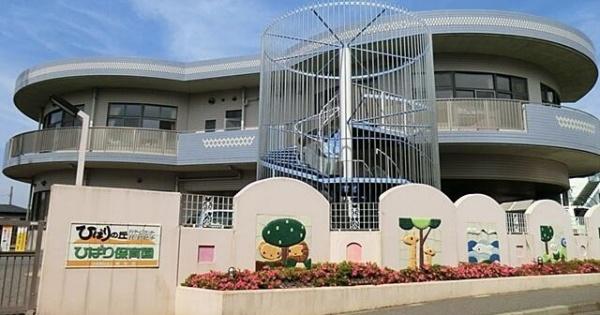 船橋市松が丘３丁目(ひばり保育園)