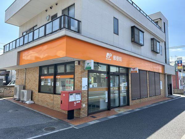 船橋市松が丘３丁目(船橋古和釜郵便局)