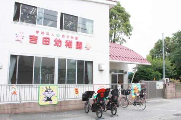 柏市柏の新築一戸建(吉田幼稚園)