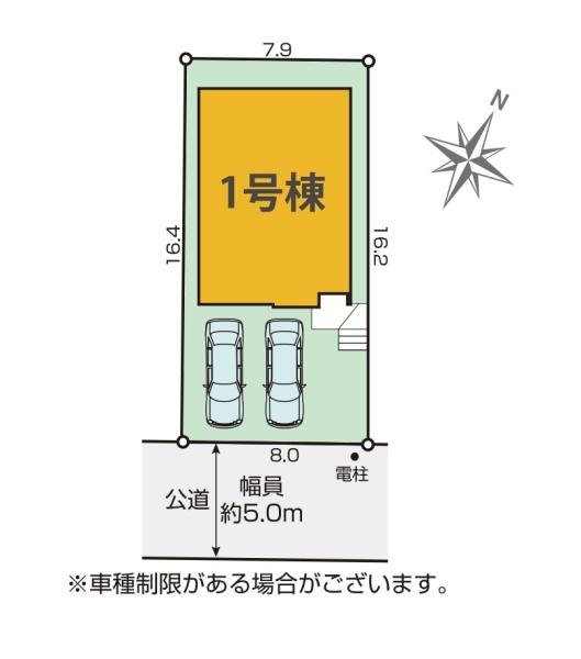 柏市柏の新築一戸建