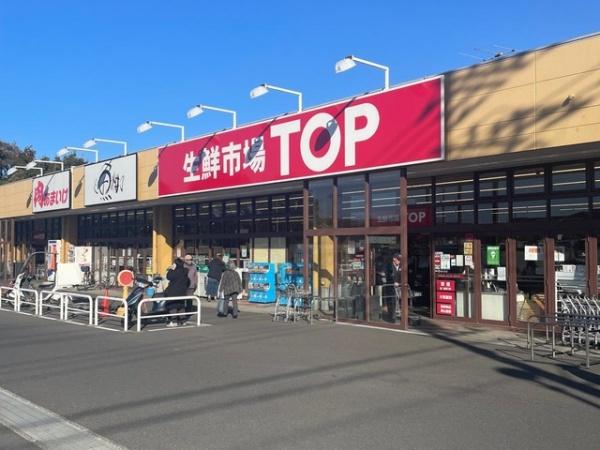 柏市中原１丁目の新築一戸建(マミーマート生鮮市場TOP増尾台店)