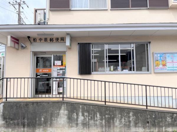 柏市中原１丁目の新築一戸建(柏中原郵便局)