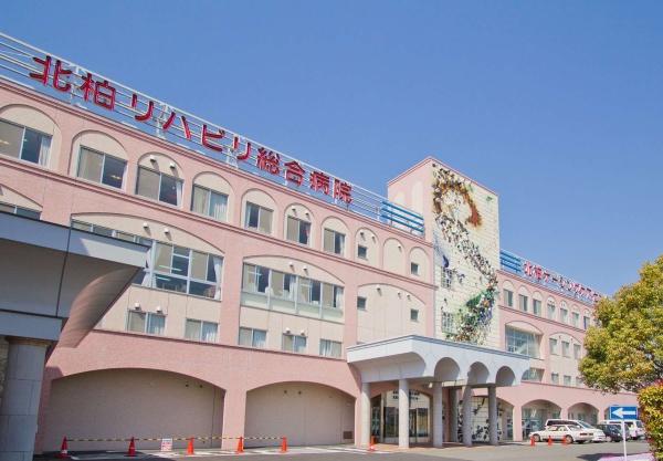 柏市松ケ崎の新築一戸建(医療法人天宣会北柏リハビリ総合病院)