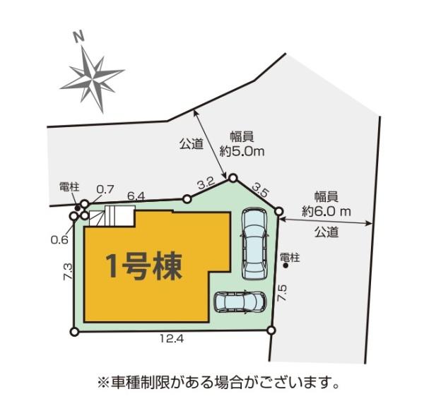 柏市松ケ崎の新築一戸建