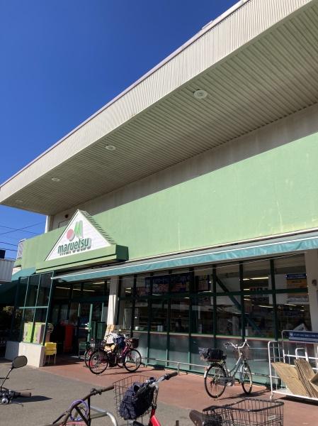 松戸市栄町(マルエツ栄町店)