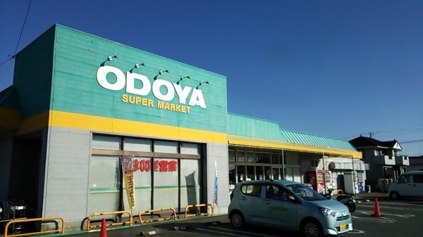 館山市船形の中古一戸建て(ODOYA船形店)