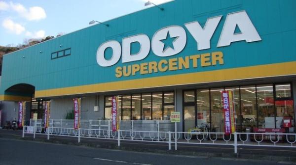 富津市金谷の中古一戸建て(ODOYA鋸南店)