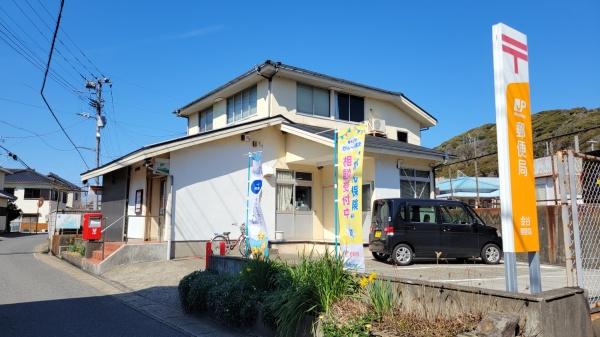 富津市金谷の中古一戸建て(金谷郵便局)