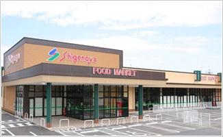市原市光風台１丁目の中古一戸建て(Shigenoya光風台店)