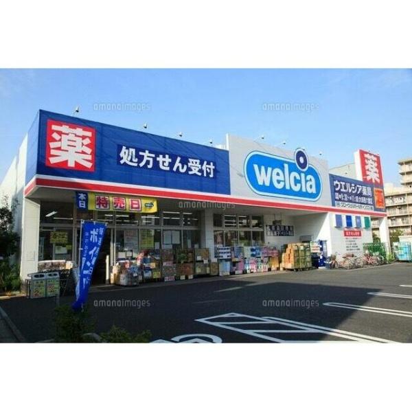 市原市光風台１丁目の中古一戸建て(ウエルシア市原光風台店)
