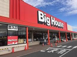 茂原市東部台2丁目の中古一戸建て(ビッグハウス茂原店)