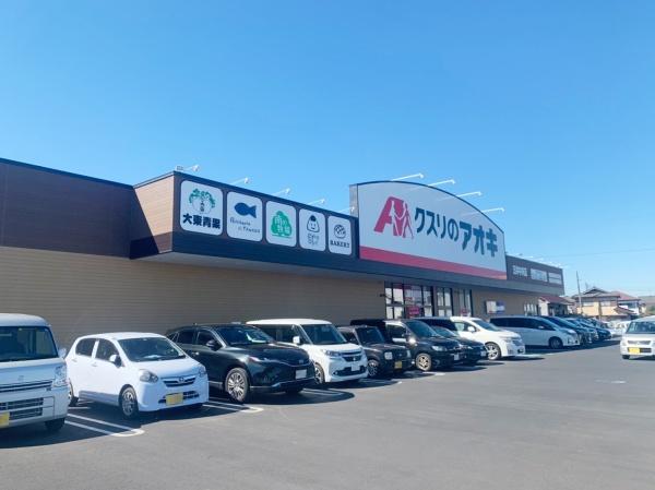 市原市五井の新築一戸建(クスリのアオキ五井中央店)
