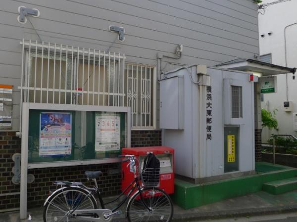 横浜市鶴見区寛政町の土地(横浜大東郵便局)