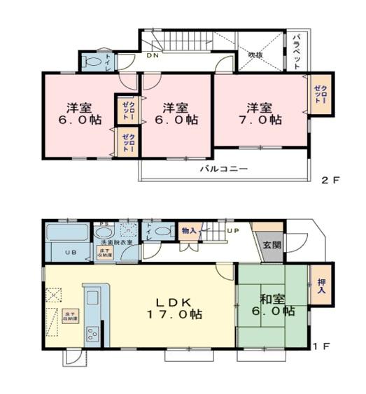 千葉市若葉区小倉台２丁目の中古一戸建