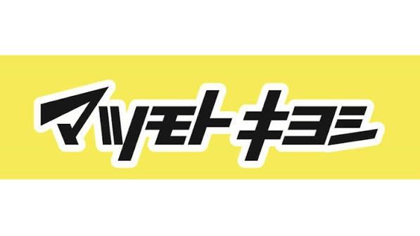 千葉市緑区あすみが丘８丁目の中古一戸建て(マツモトキヨシあすみが丘SC店)