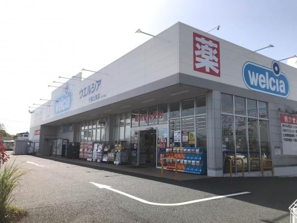 千葉市緑区土気町の中古一戸建て(ウエルシア千葉土気店)