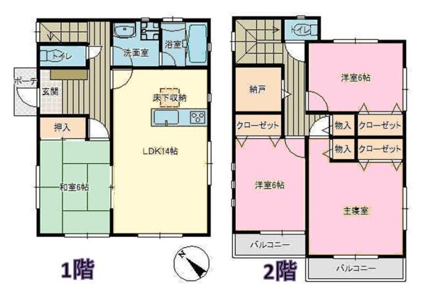 千葉市緑区誉田町1丁目　中古戸建