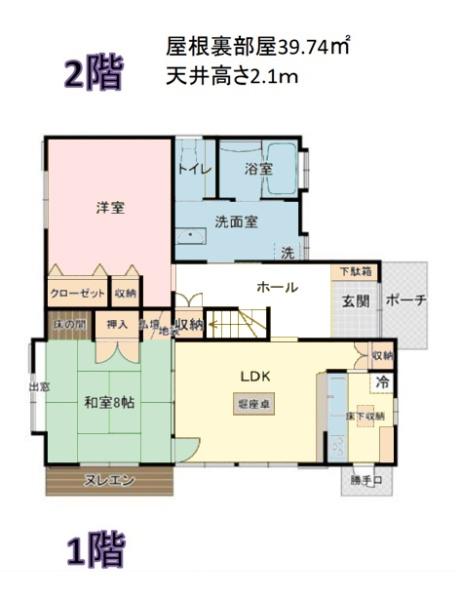 千葉市緑区高津戸町の中古一戸建