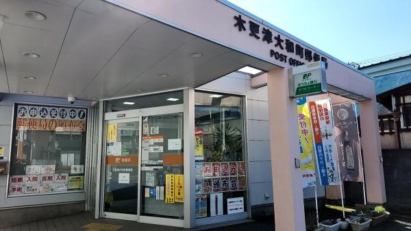 木更津市長須賀の新築一戸建(木更津大和町郵便局)