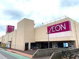 袖ケ浦市長浦駅前1丁目(イオン長浦店)