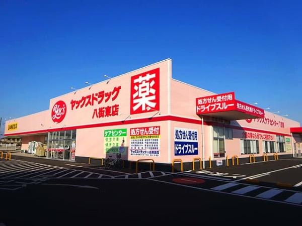 富津市更和の中古一戸建て(ヤックスドラッグ上総湊店)