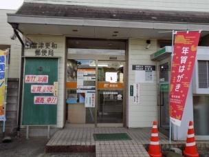 富津市更和の中古一戸建て(富津更和郵便局)