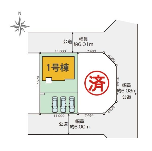木更津市羽鳥野１丁目の新築一戸建