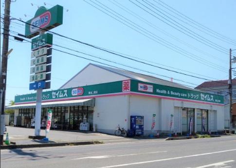 東金市堀上の中古一戸建て(ドラッグセイムス東金上宿店)
