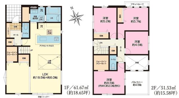 君津市外箕輪1丁目