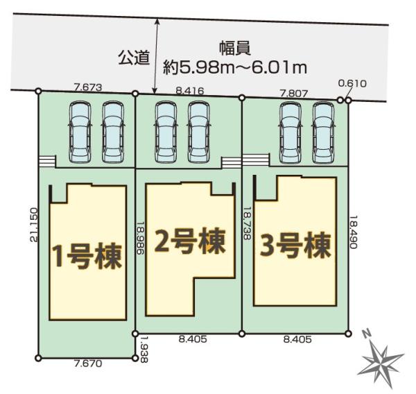 君津市外箕輪1丁目