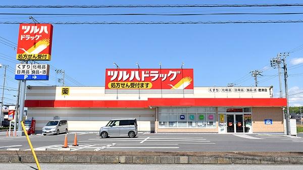 君津市南子安6丁目(調剤薬局ツルハドラッグ君津店)