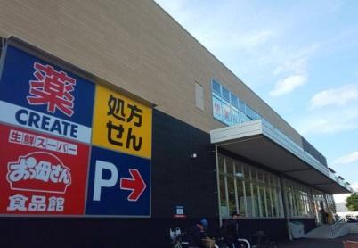 千葉市若葉区小倉台4丁目(おっ母さん食品館小倉台店)
