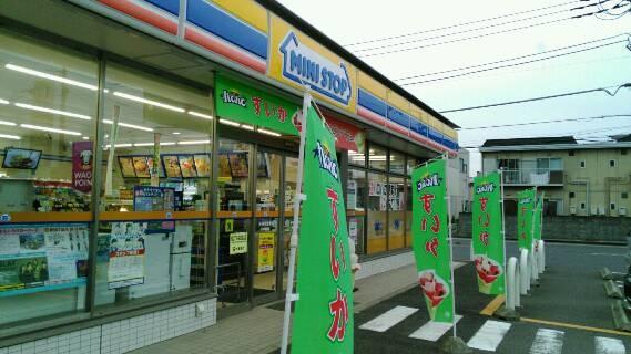 木更津市請西3丁目(ミニストップ木更津請西3丁目店)
