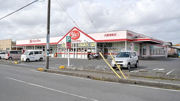 大網白里市富田の中古一戸建て(ヤックスドラッグ大網増穂店)