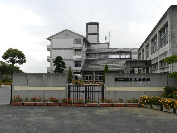 大網白里市富田の中古一戸建て(大網白里市立増穂中学校)