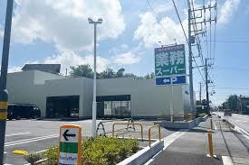 袖ケ浦市神納の中古一戸建て(業務スーパー袖ケ浦店)