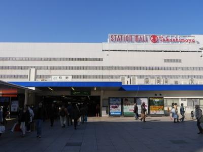 柏市関場町(柏駅(JR東日本常磐線))