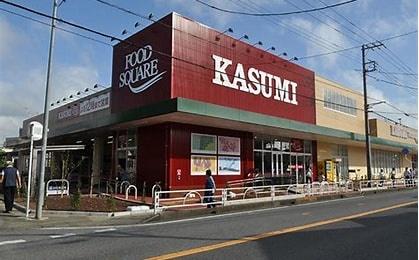 柏市関場町(カスミフードスクエア柏千代田店)